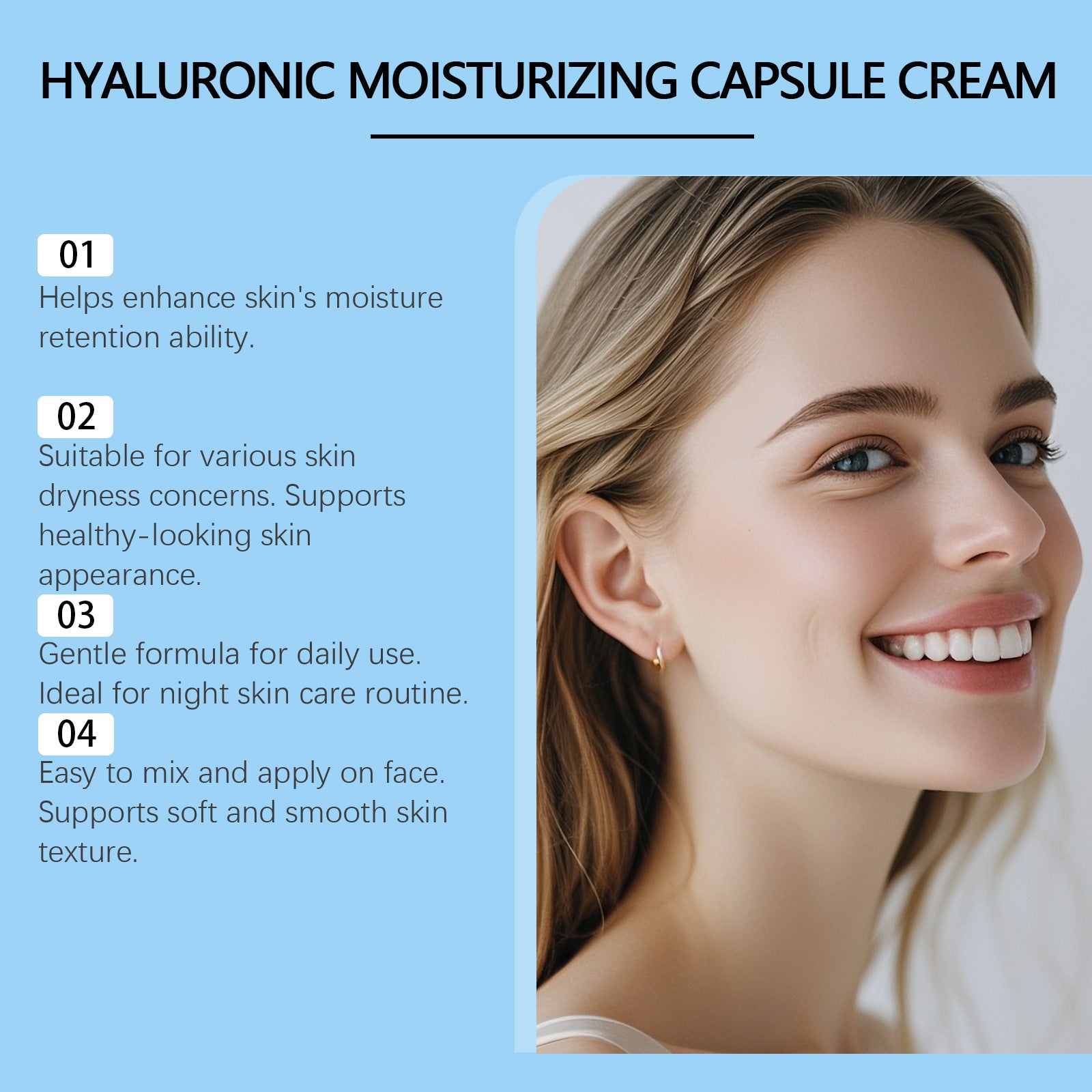 润肤因子润肤胶囊面霜